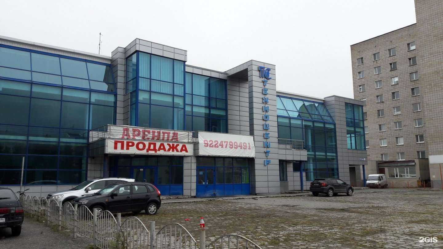 Отзывы на компанию Hope Fitness в Сургуте c фото - фотография 2 из 2