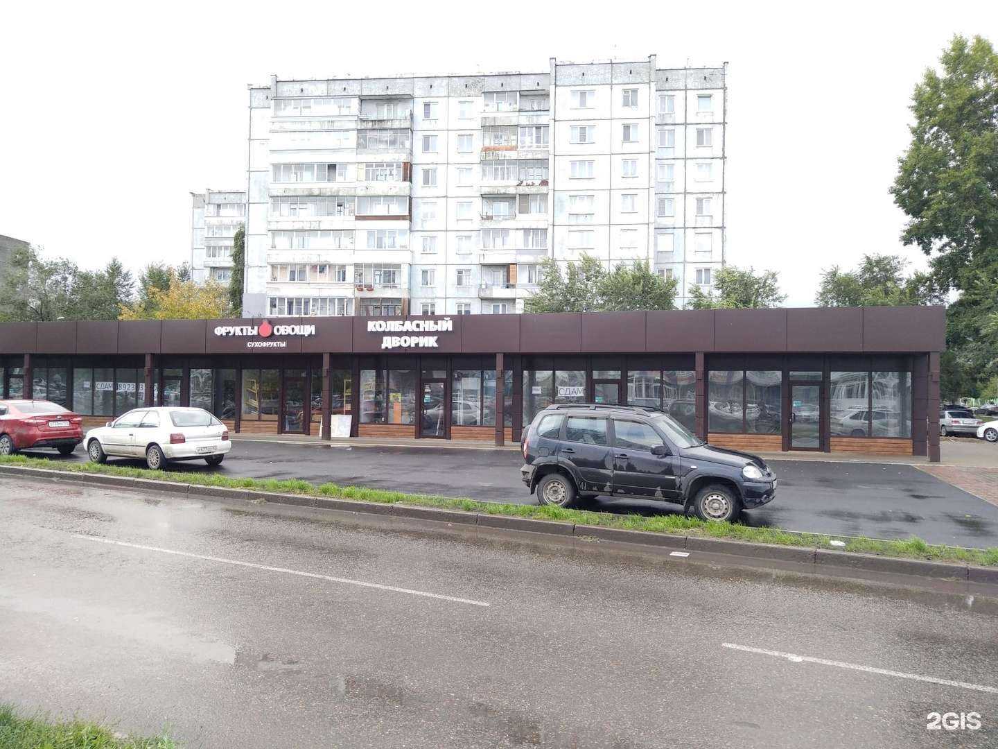 Отзывы на компанию Wok many в Красноярске c фото - фотография 2 из 2