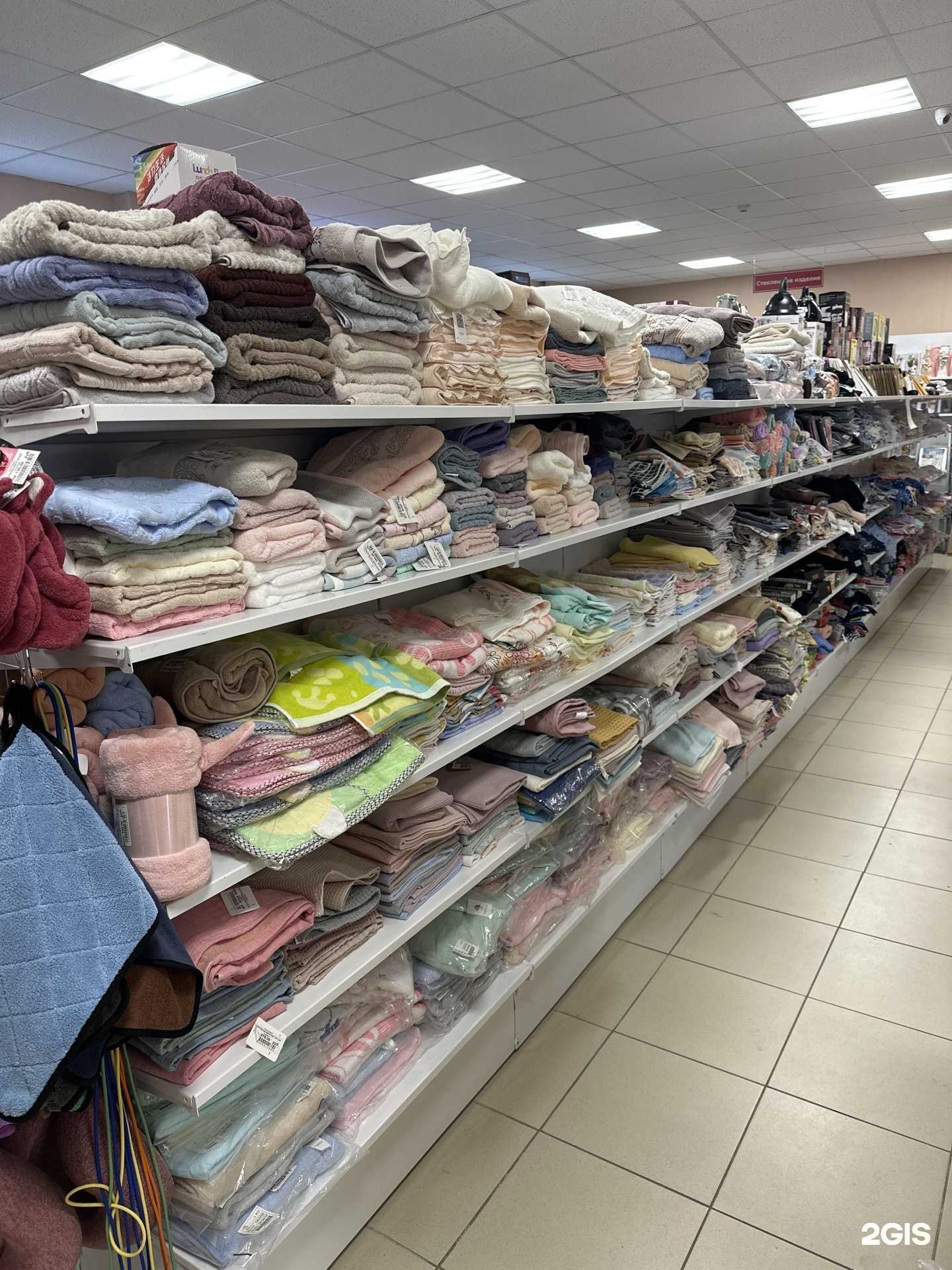 Отзывы на компанию Эконом маркет в г. Липецк c фото