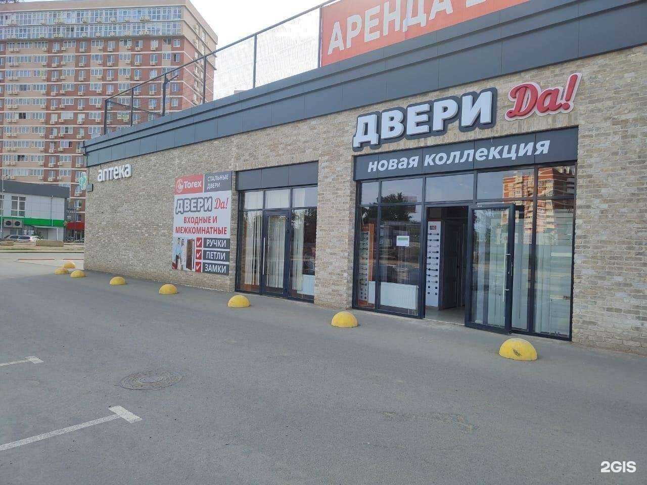 Отзывы на компанию Двери да! в Краснодаре c фото