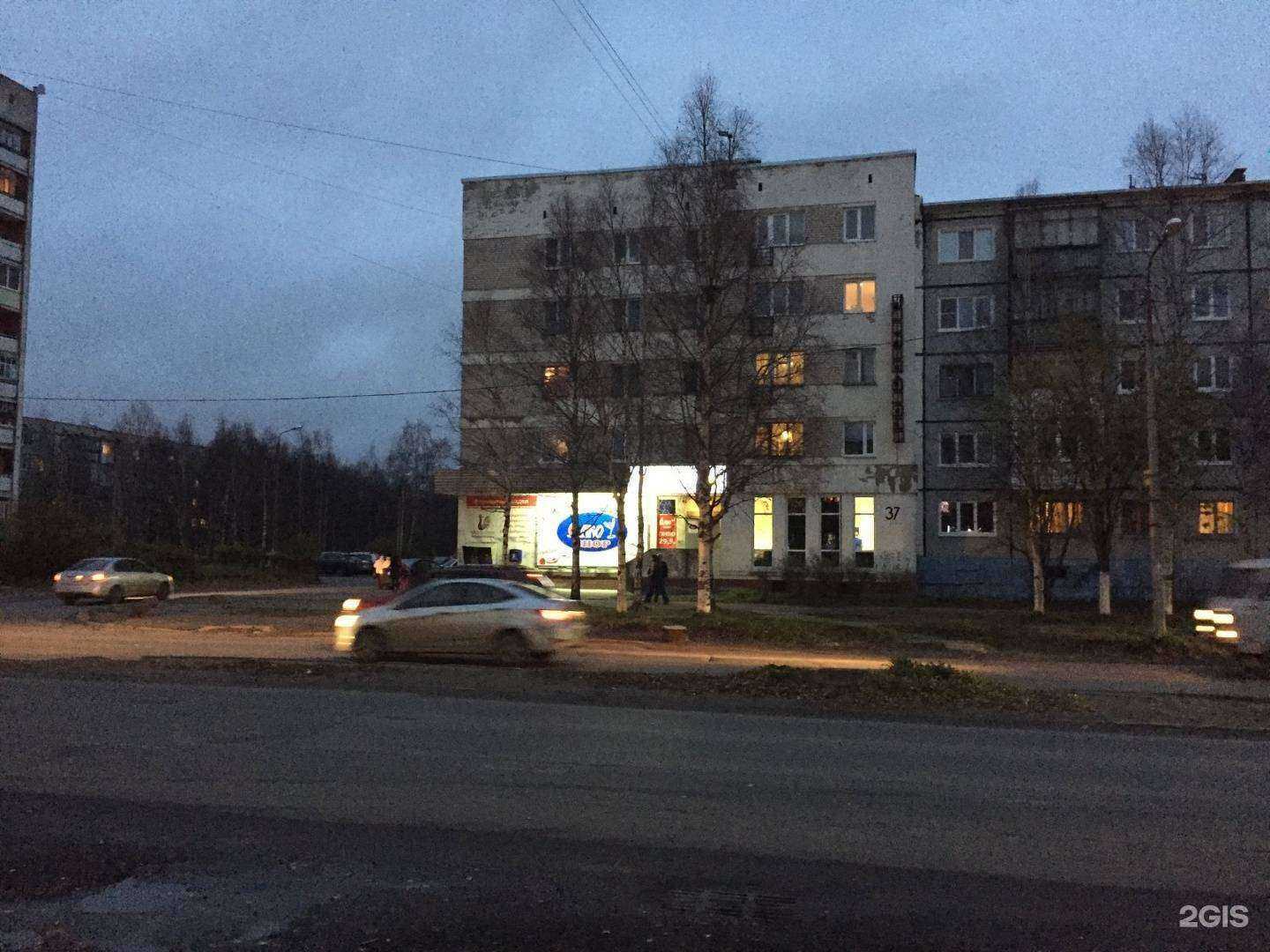 Отзывы на компанию Lime в Северодвинске c фото - фотография 2 из 2