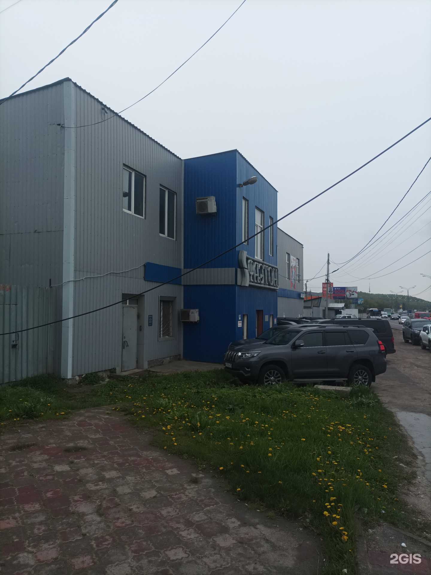 Отзывы на компанию Пятый куб в Долгопрудном c фото