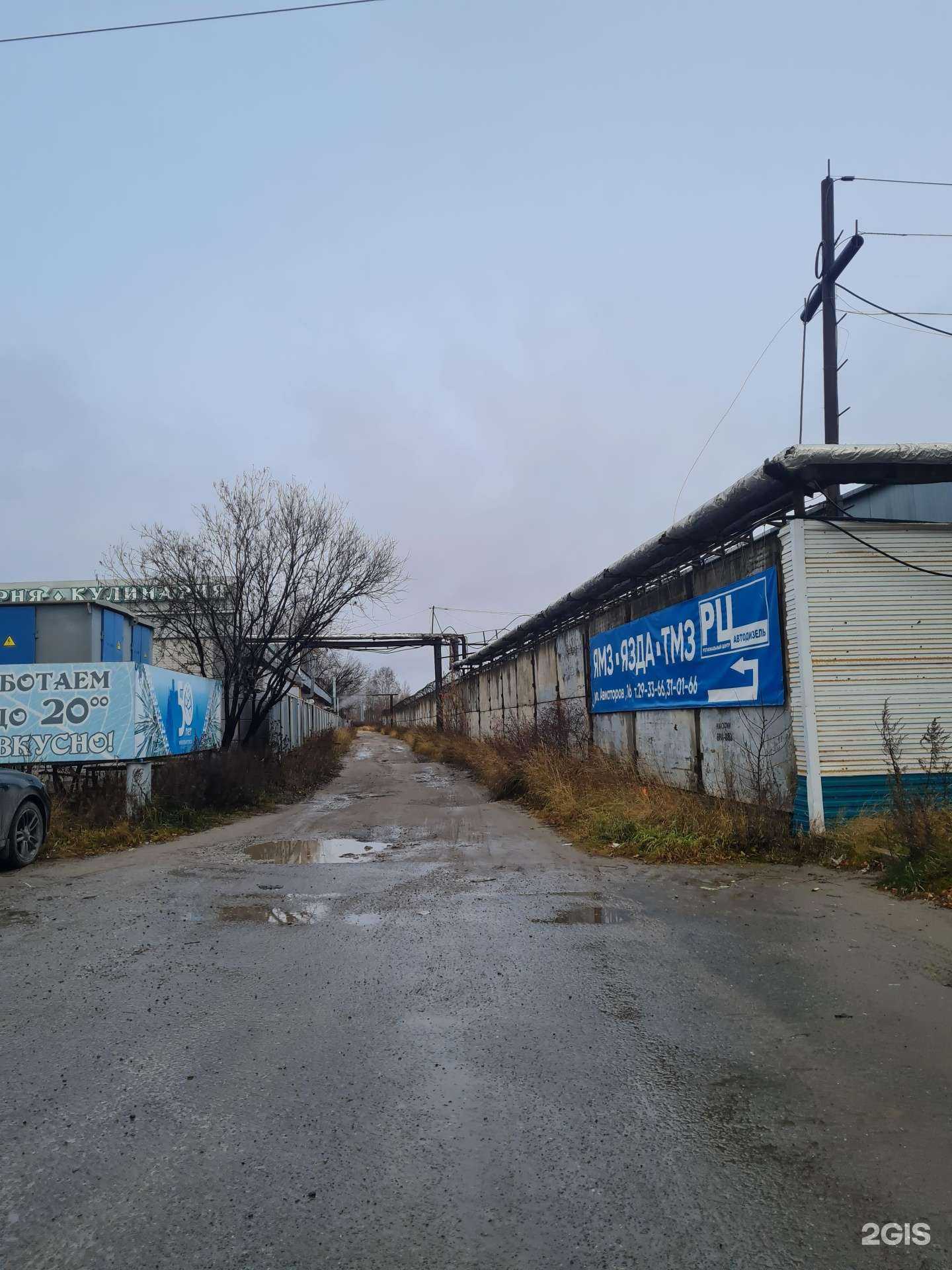 Отзывы на компанию Мистер cнаб в Нижневартовске c фото