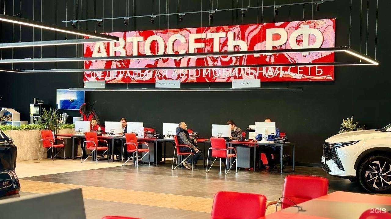 Отзывы на компанию Baic Автосеть.рф в Уфе c фото