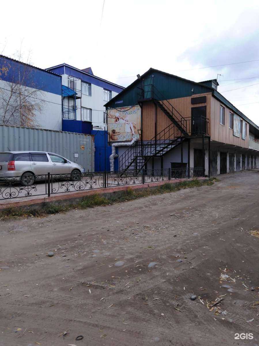 Отзывы на компанию Vizavi в Якутске c фото - фотография 2 из 2