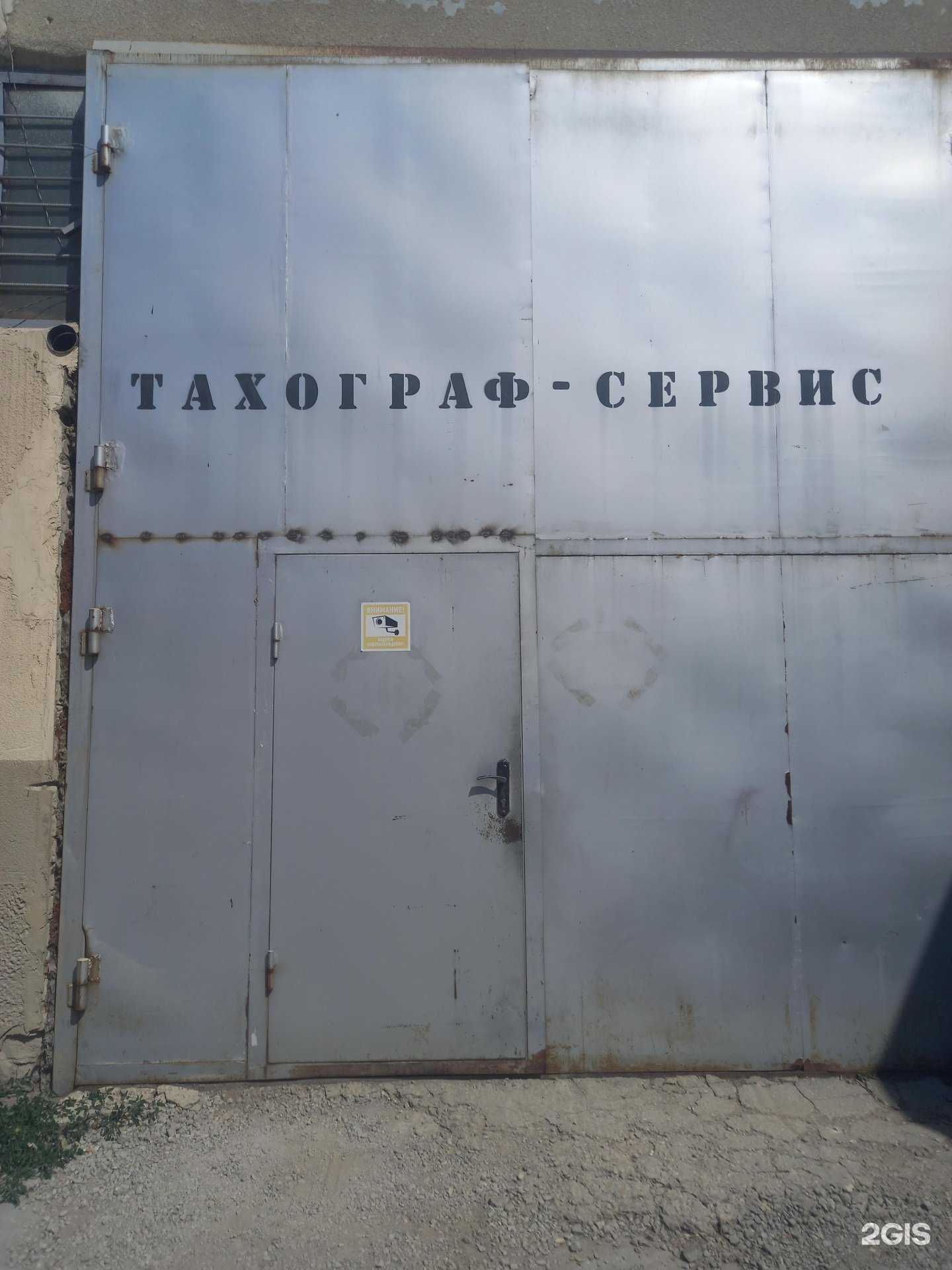 Отзывы на компанию Фалькон в г. Саратов c фото