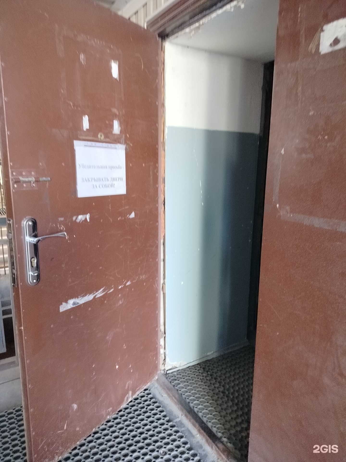 Отзывы на компанию Налог-08 в Элисте c фото