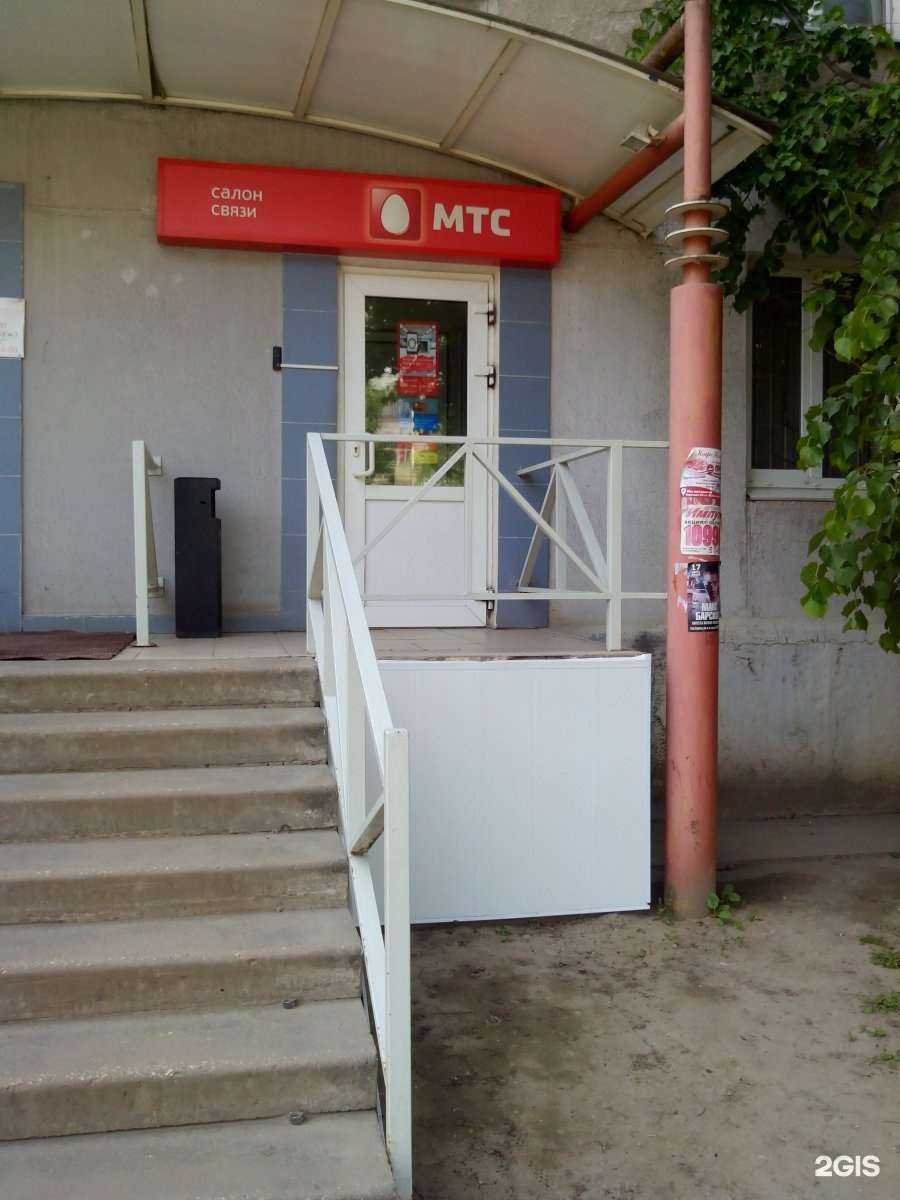 Отзывы на компанию МТС в Рязани c фото