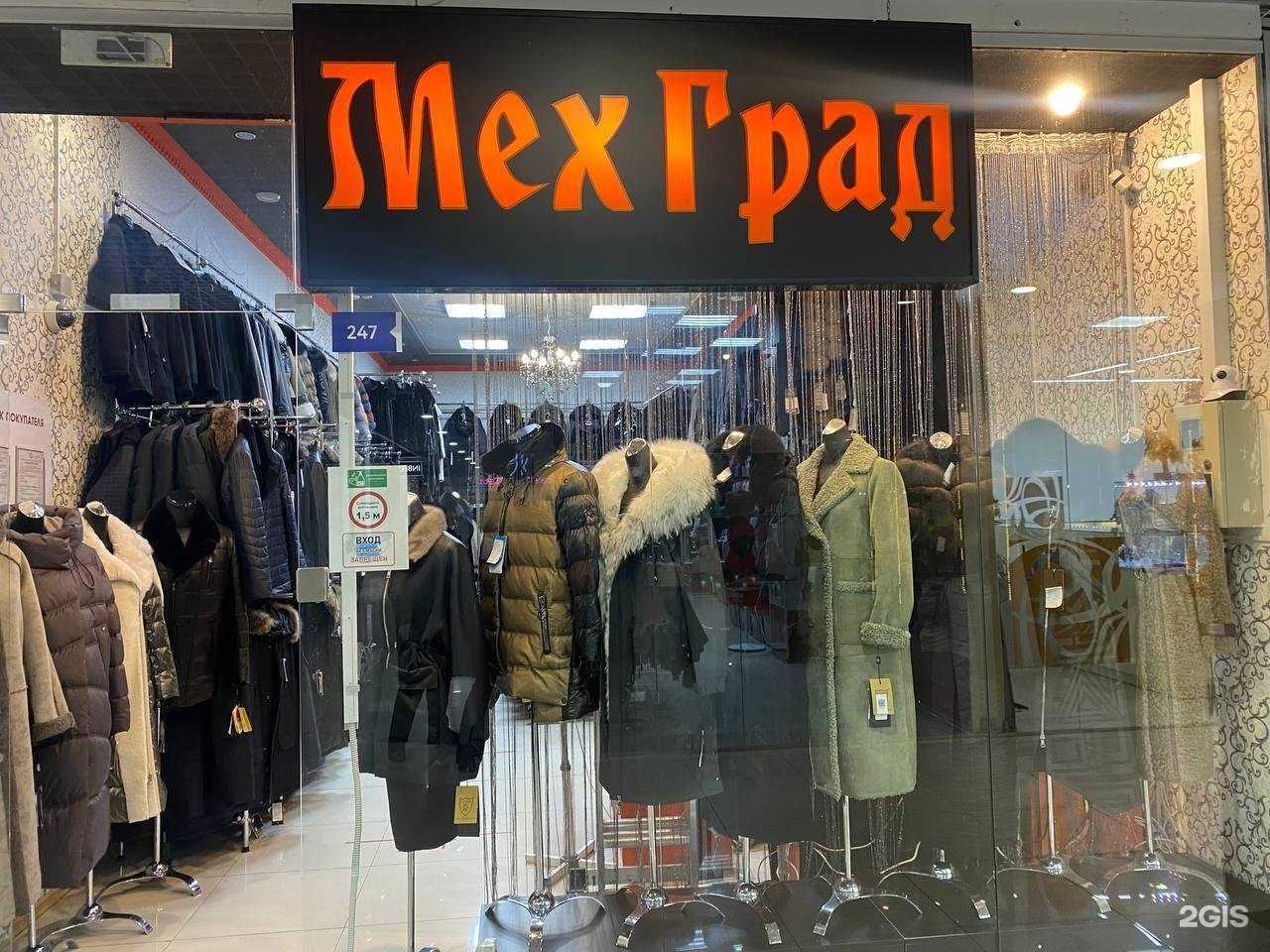 Отзывы на компанию МехГрад в Улан-Удэ c фото