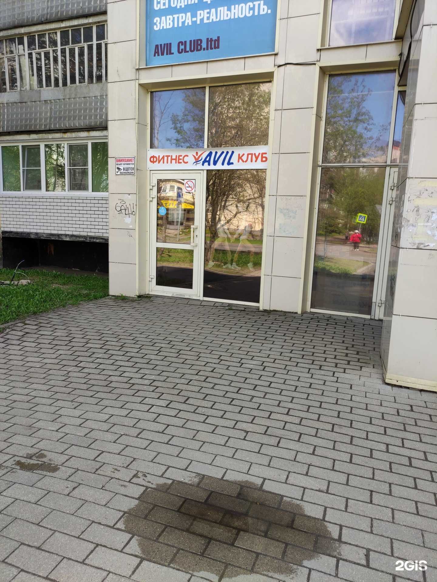 Отзывы на компанию Avil в г. Рыбинск c фото