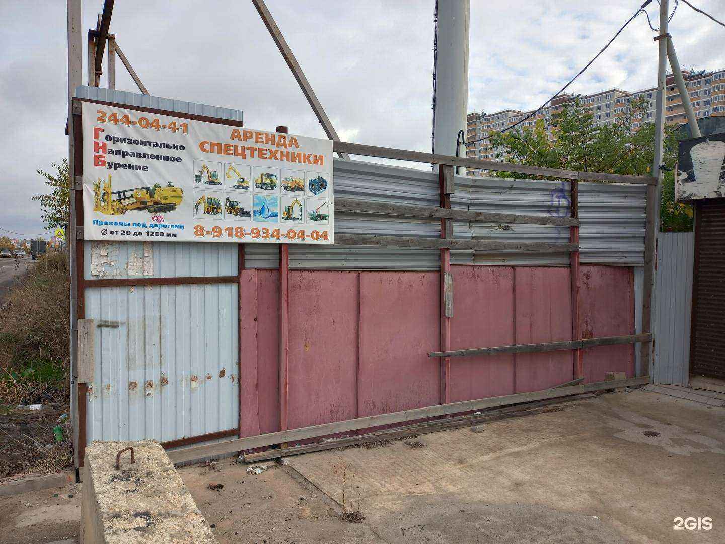 Отзывы на компанию Компания по аренде автокрана в г. Краснодар c фото