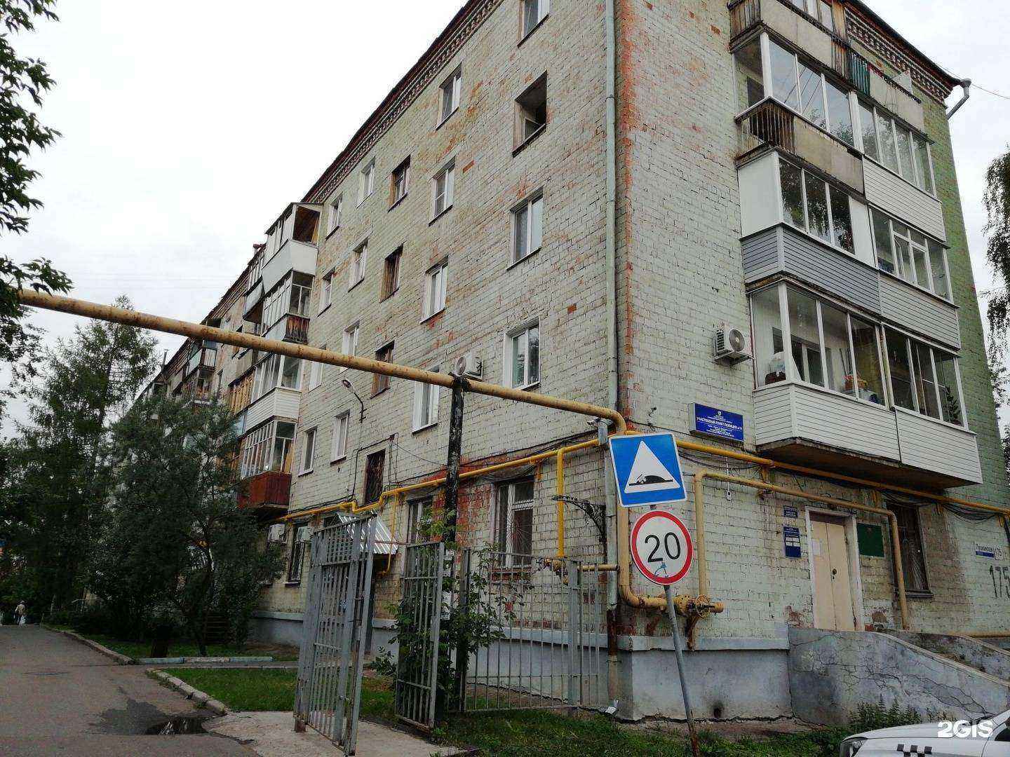 Отзывы на компанию Гильдия в Ижевске c фото