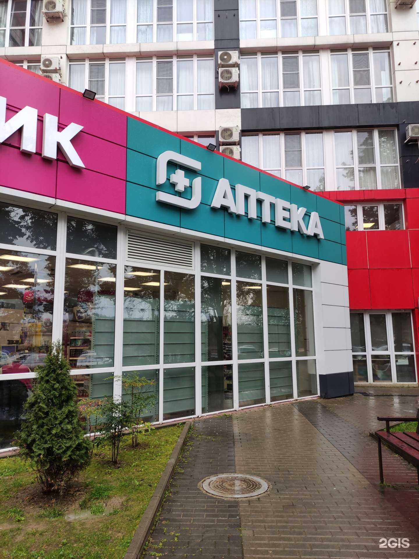 Отзывы на компанию Магнит в г. Сочи c фото