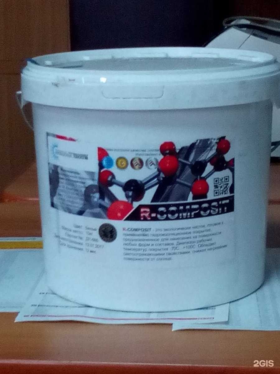 Отзывы на компанию Ави дмг в г. Челябинск c фото