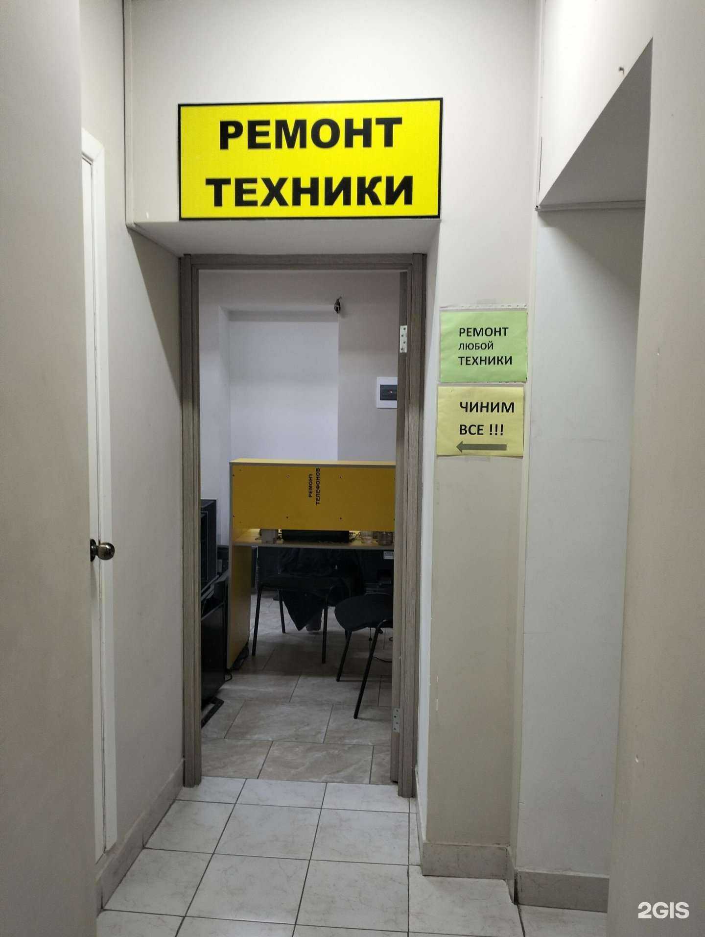 Отзывы на компанию ProСервис в Волгограде c фото