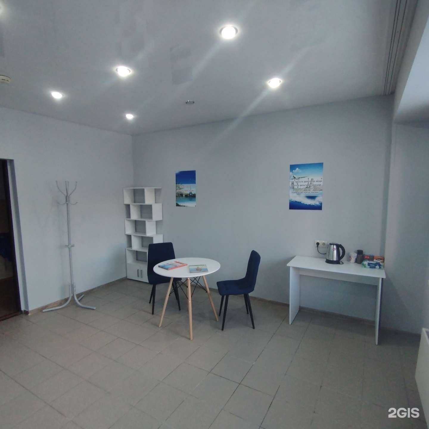 Отзывы на компанию ТаецКитаец в Иркутске c фото