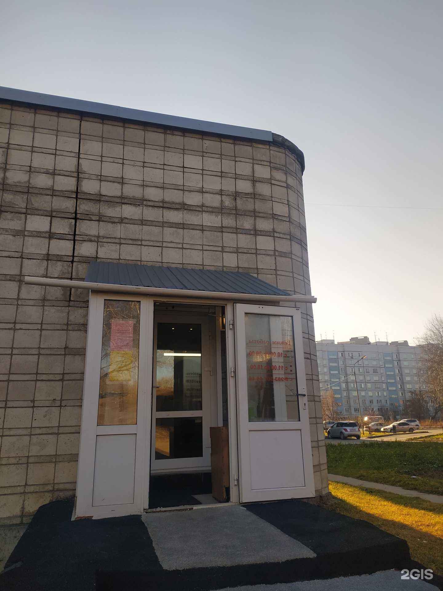 Отзывы на компанию Парикмахерская в г. Новосибирск c фото