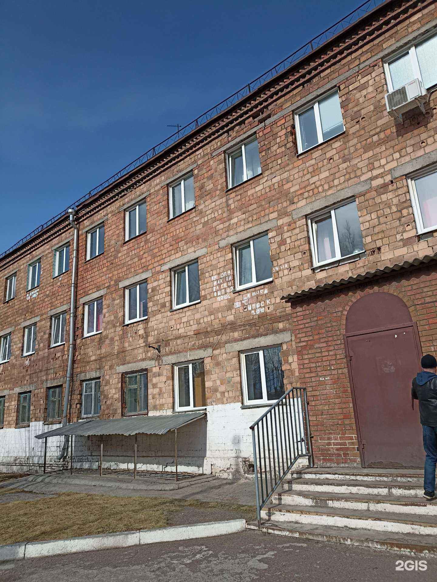 Отзывы на компанию Школа дистанционного образования в г. Красноярск c фото