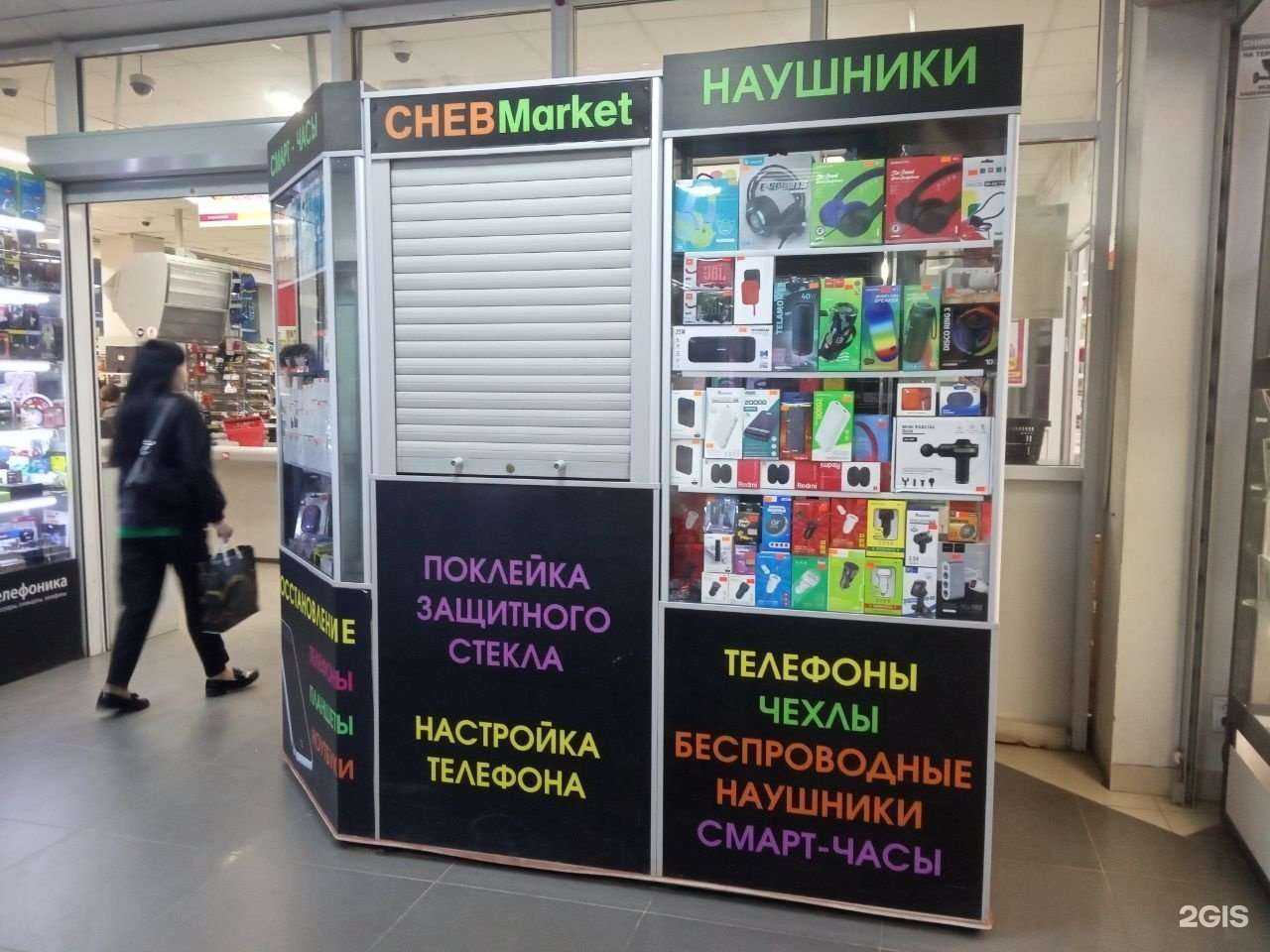 Отзывы на компанию Chebmarket в Чебоксарах c фото
