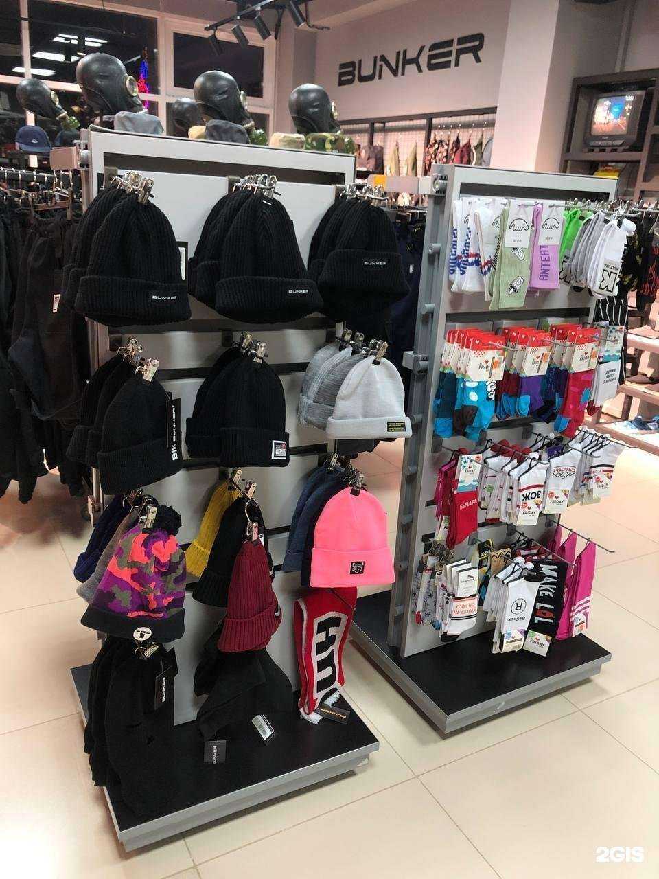 Отзывы на компанию Bunker в г. Славянск-на-Кубани c фото