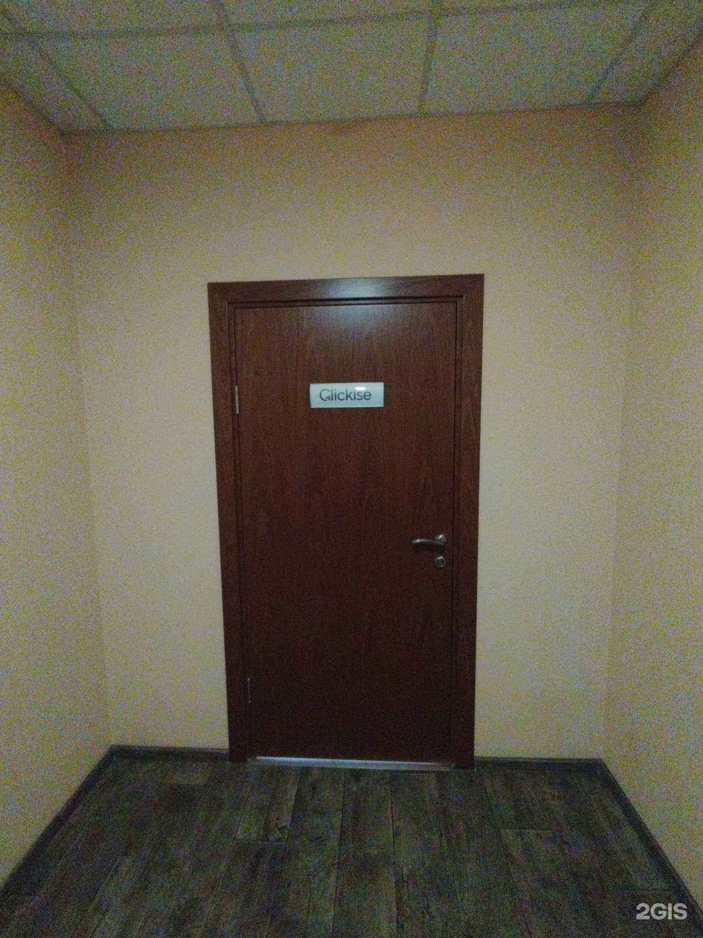 Отзывы на компанию Clickise в Казани c фото