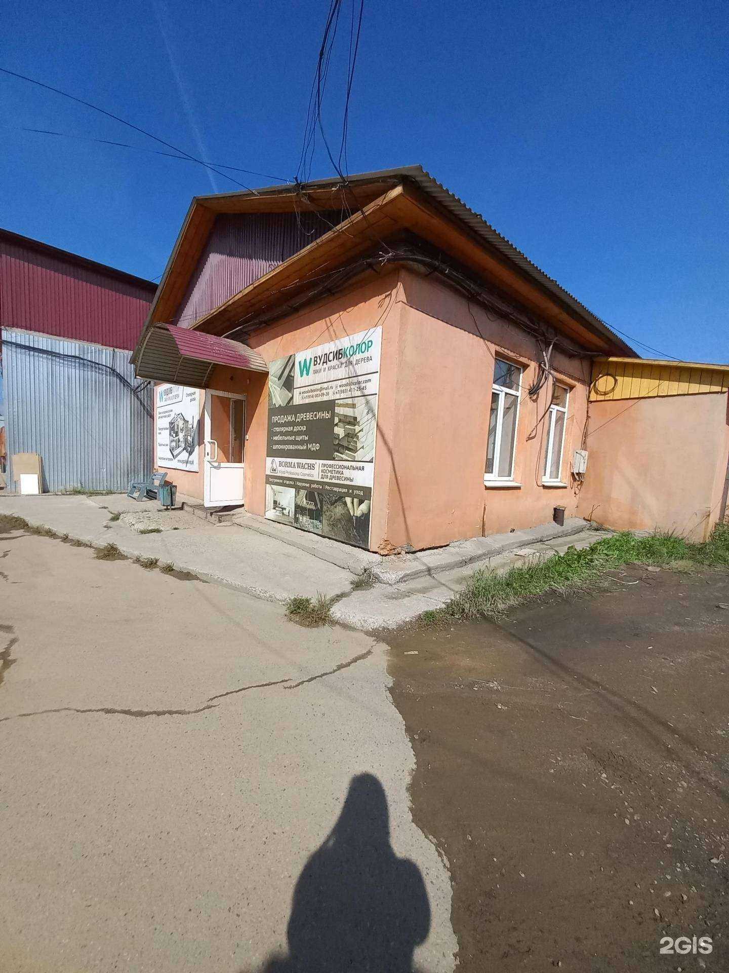 Отзывы на компанию Столешницы&Фасады 38 в Иркутске c фото - фотография 2 из 2