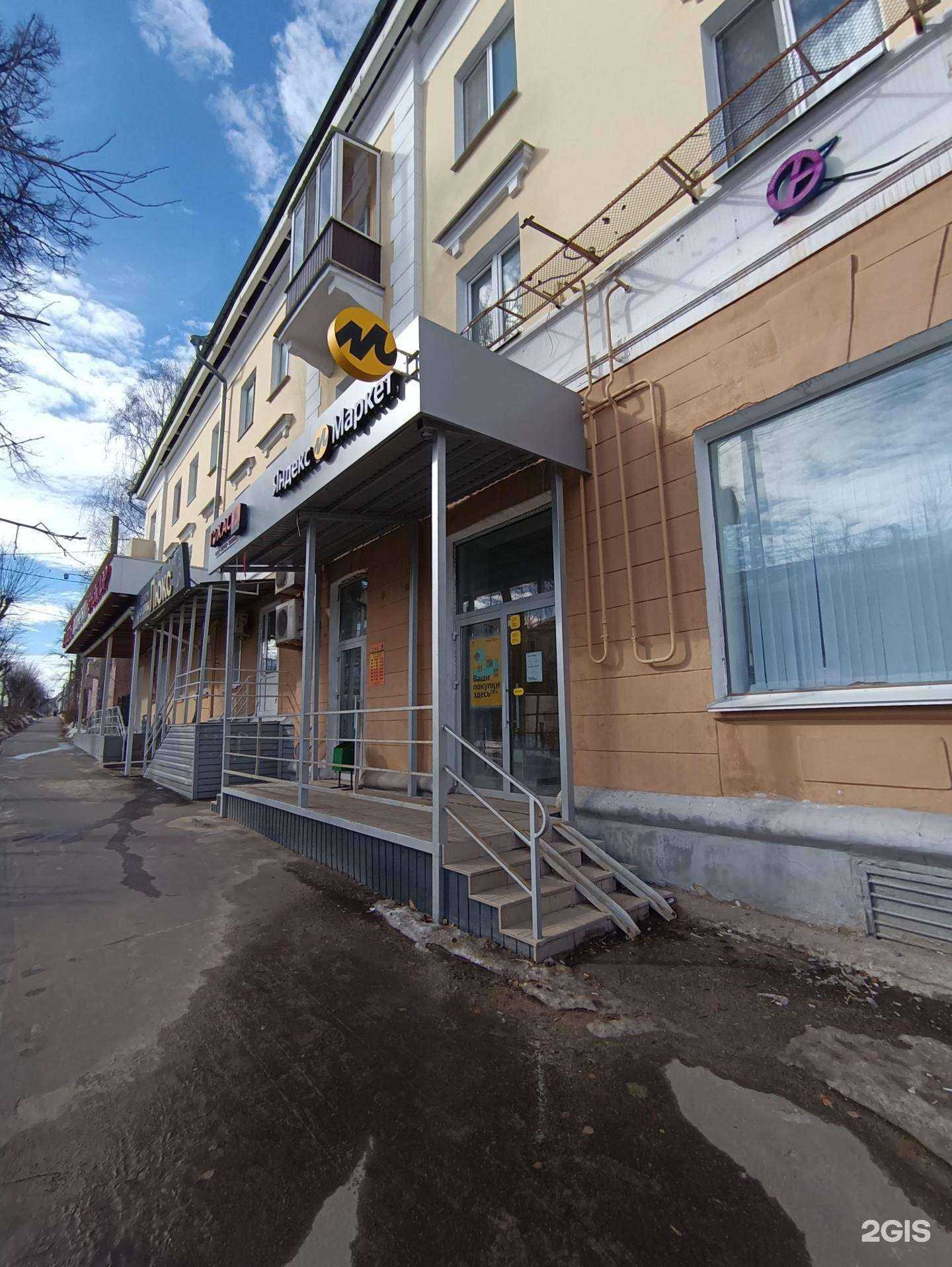 Отзывы на компанию Техас в Казани c фото