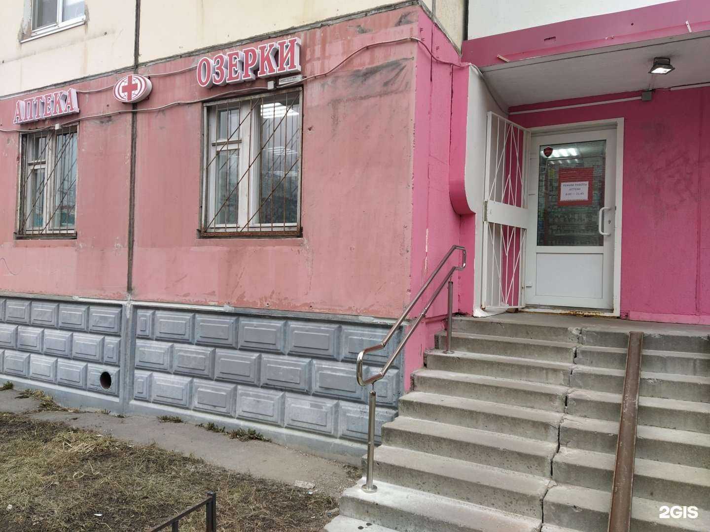 Отзывы на компанию Озерки в Всеволожске c фото