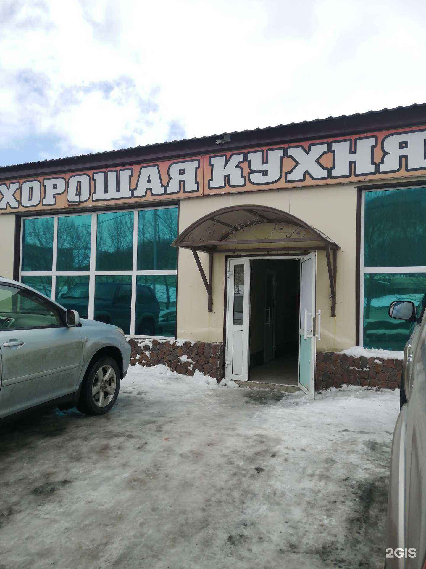 Отзывы на компанию Win-win в Петропавловске-Камчатском c фото - фотография 2 из 2