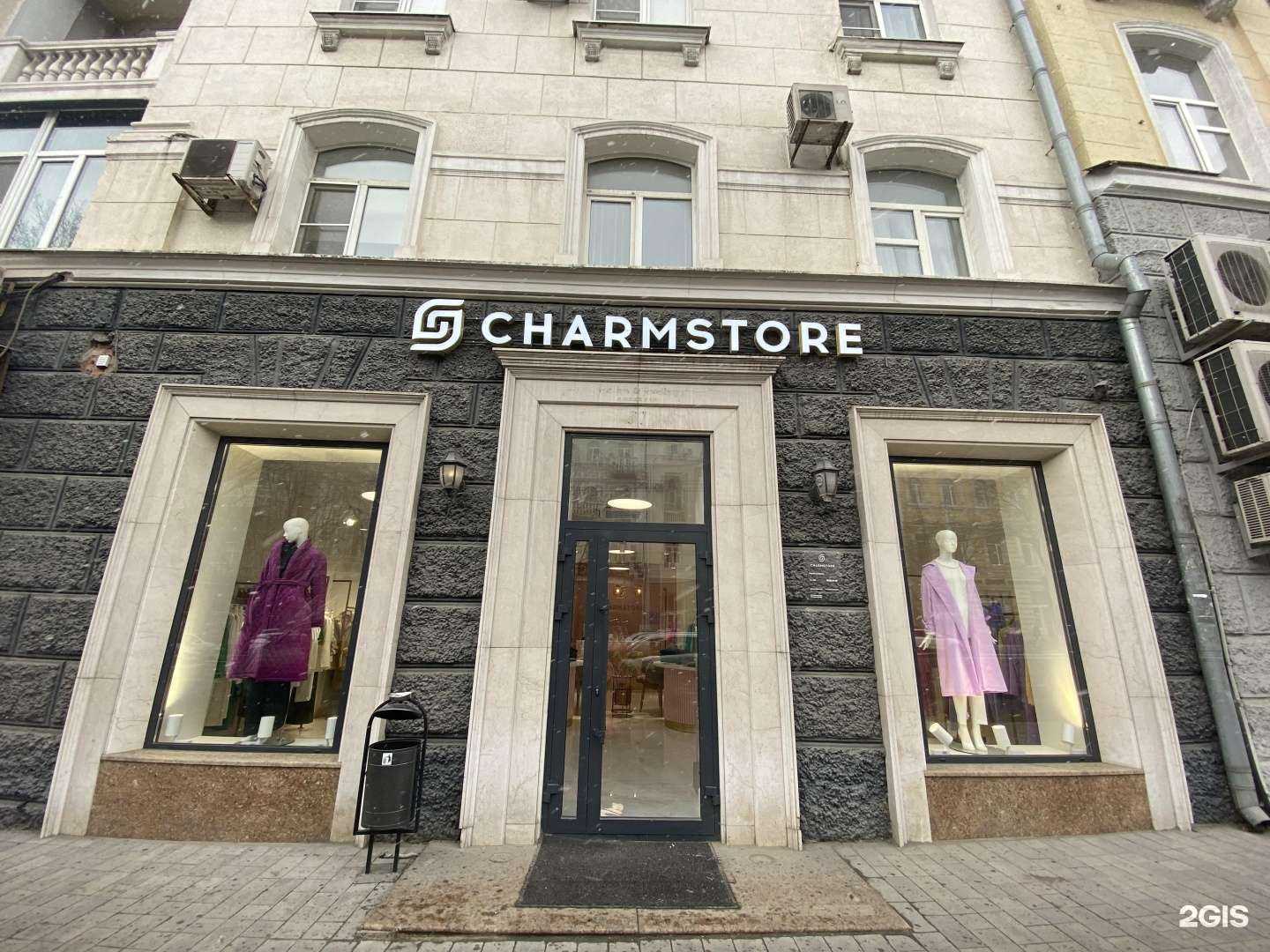 Отзывы на компанию Charmstore в Ростове-на-Дону c фото