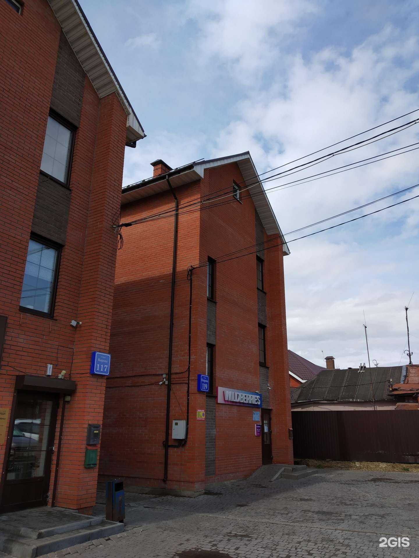 Отзывы на компанию Autotech в Туле c фото - фотография 2 из 2