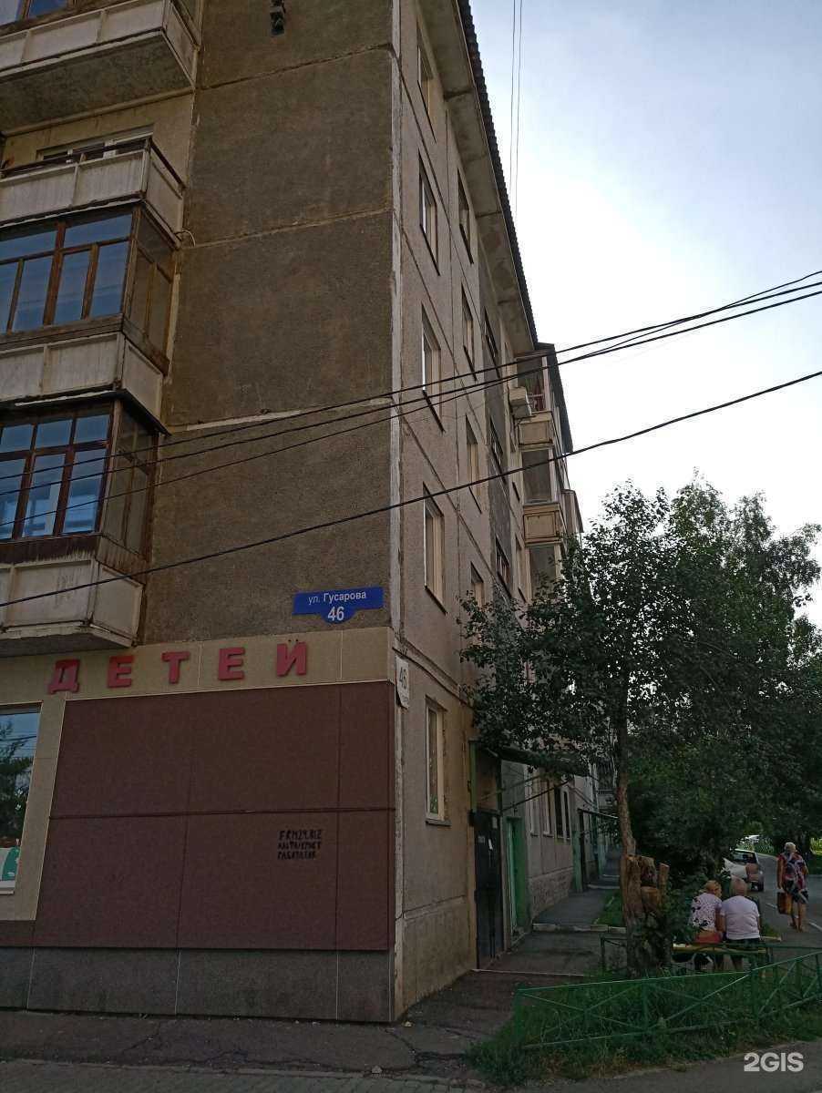 Отзывы на компанию Малыш в Красноярске c фото - фотография 2 из 2