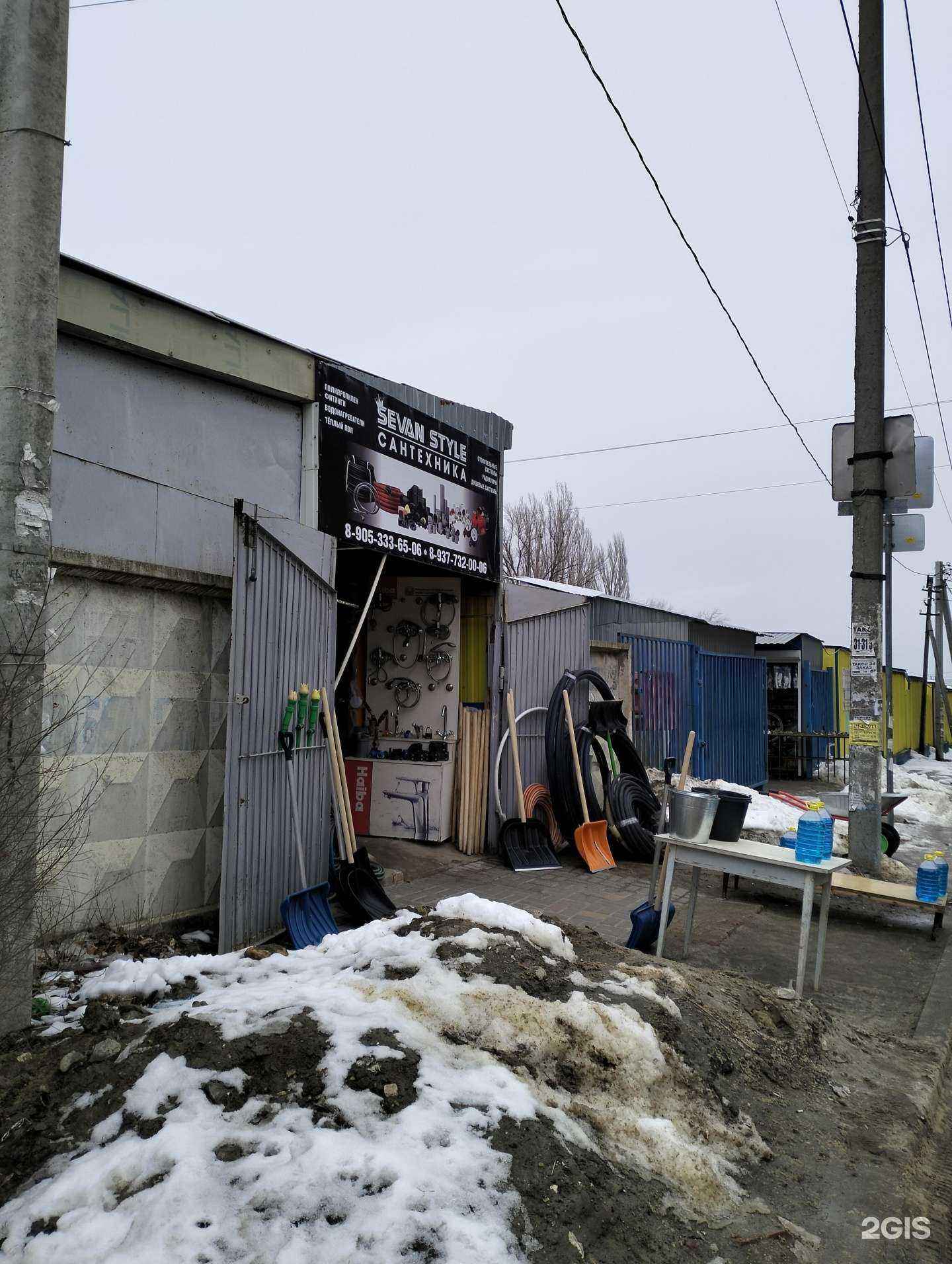 Отзывы на компанию Sevan style в г. Волгоград c фото