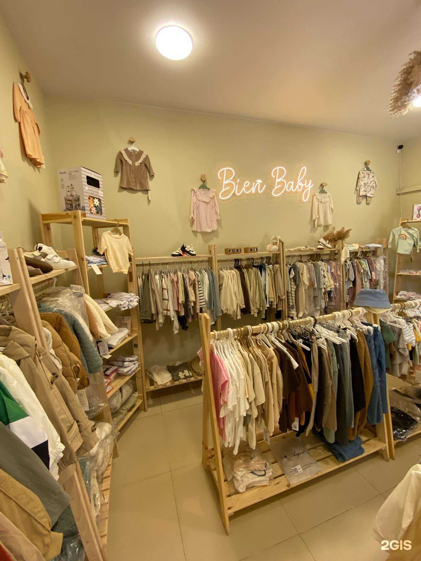 Отзывы на компанию Bien Baby в Каспийске c фото