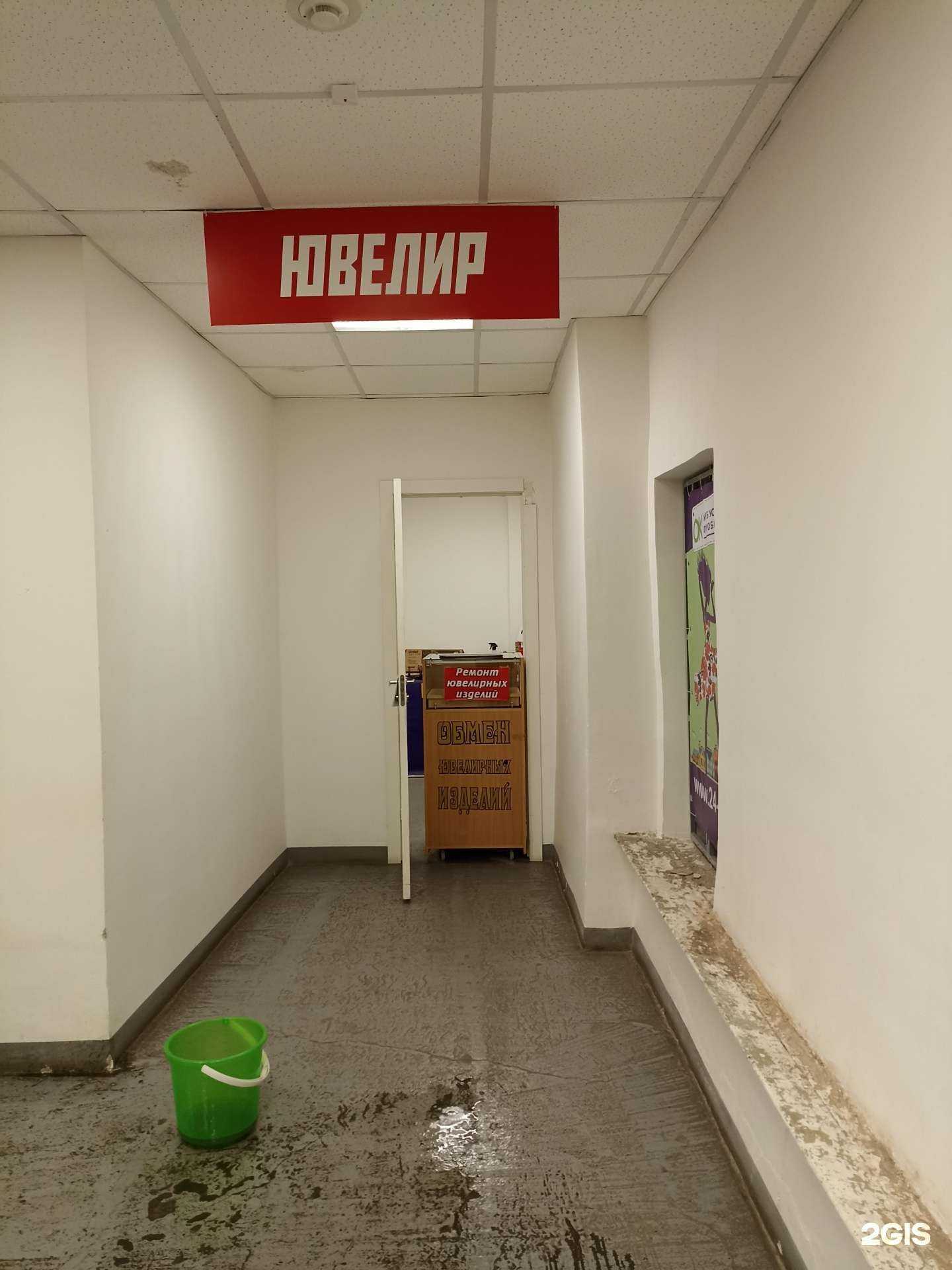 Отзывы на компанию Ювелирная мастерская в Красноярске c фото