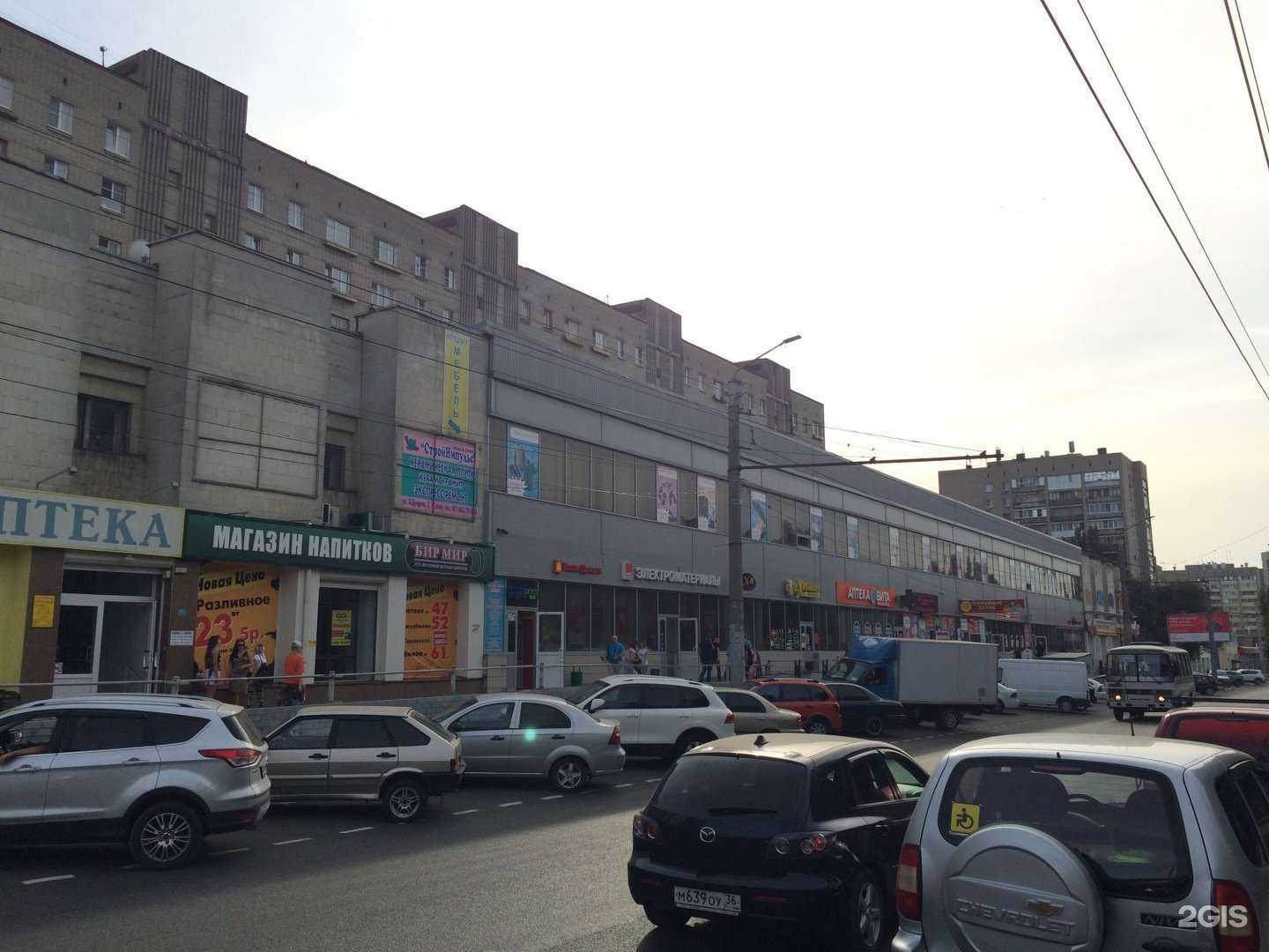 Отзывы на компанию Смольный в Воронеже c фото - фотография 2 из 2