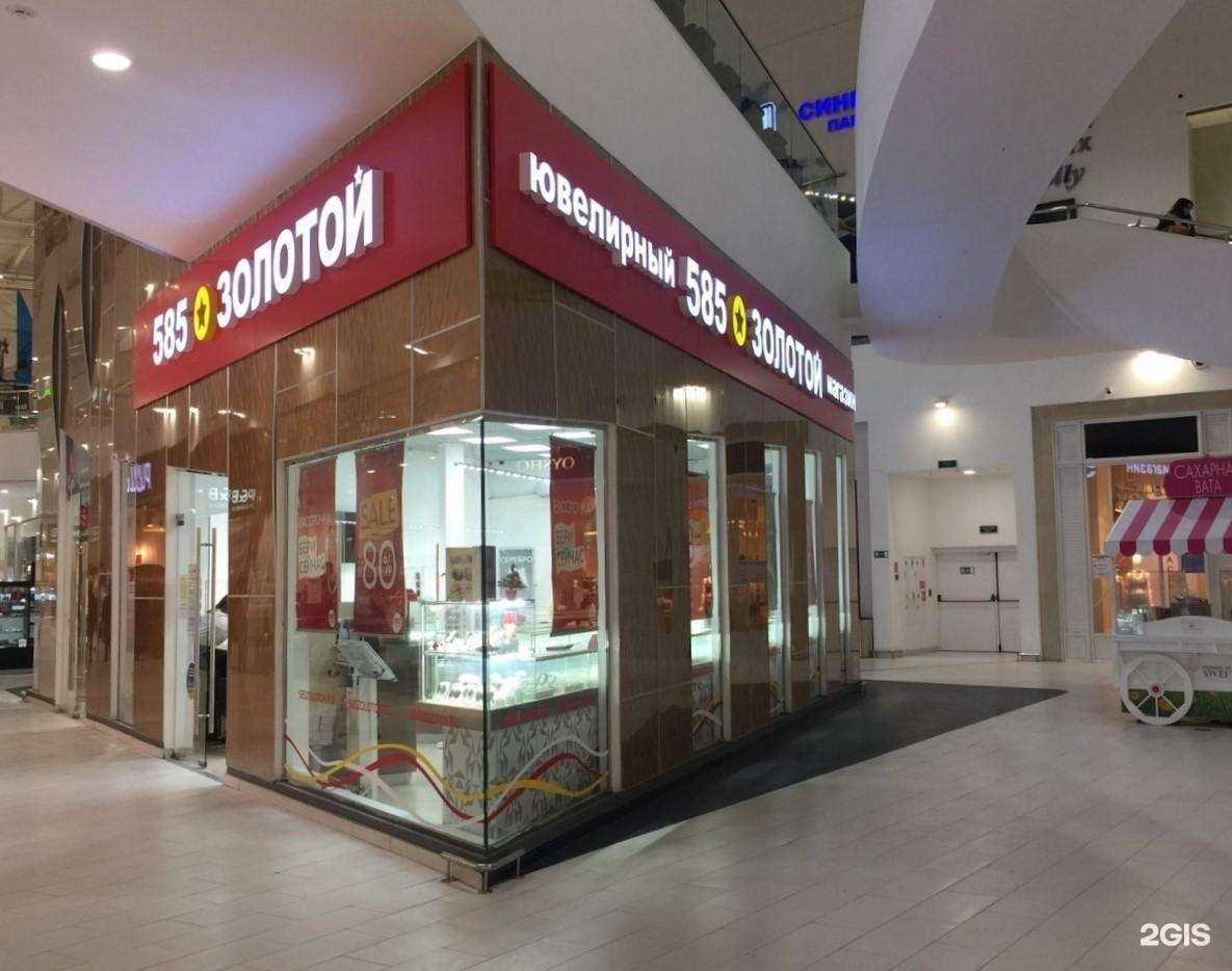 Отзывы на компанию 585*Золотой в Ульяновске c фото