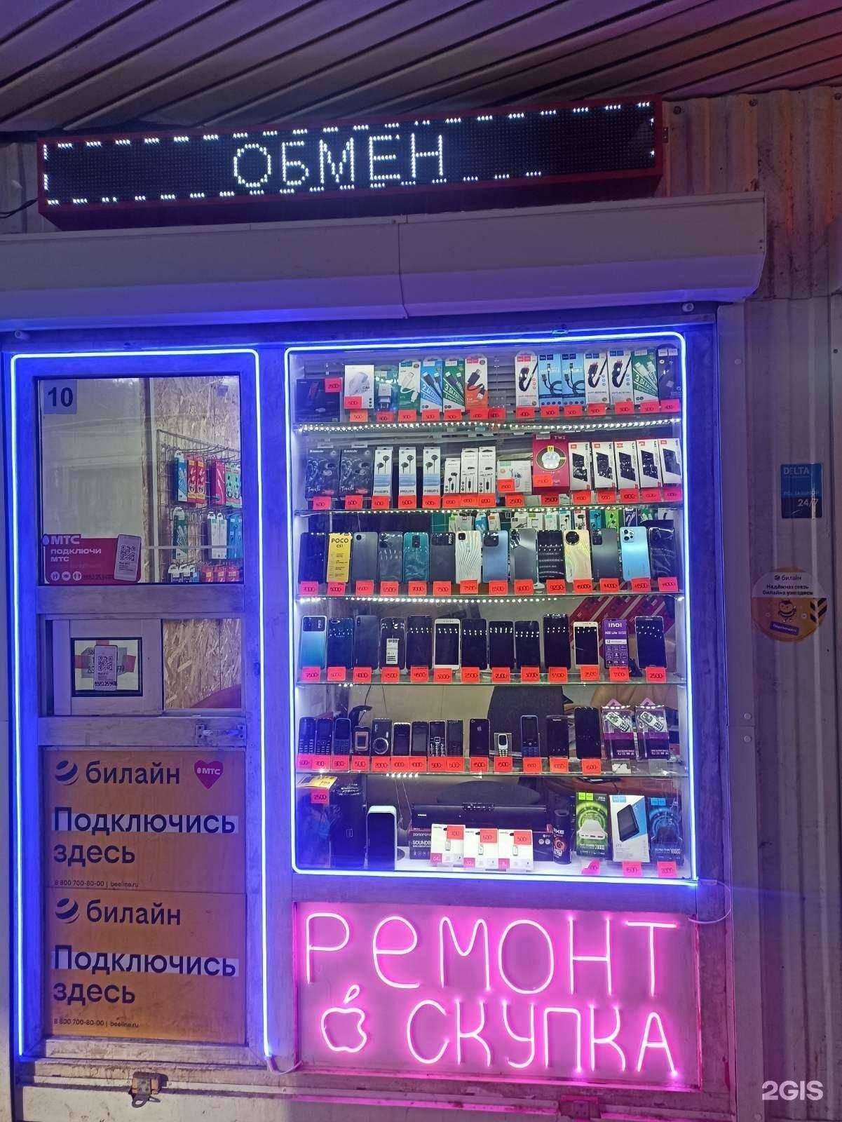 Отзывы на компанию Мобильный помощник в г. Пермь c фото