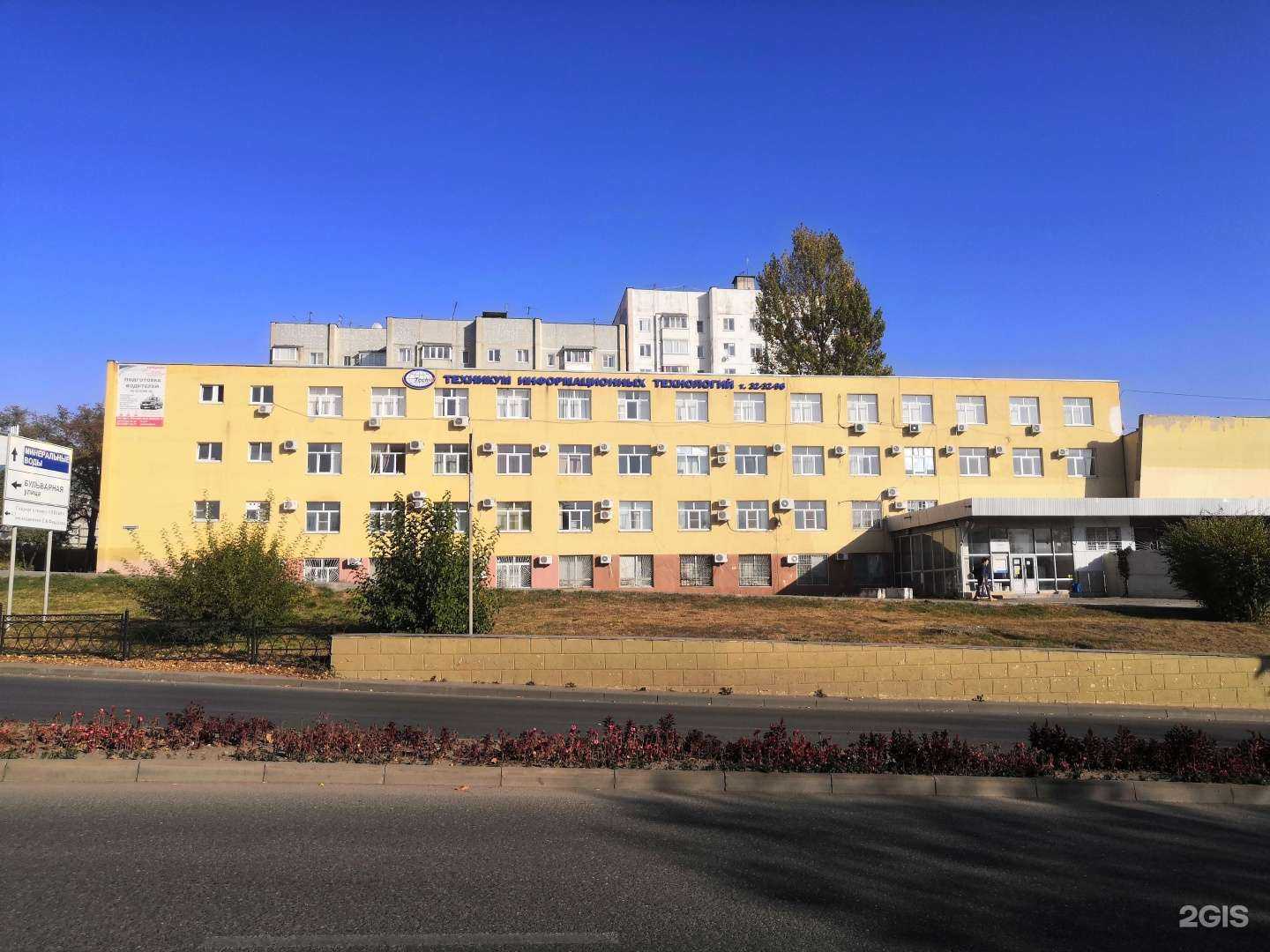 Отзывы на компанию Гражданстрой-м в г. Пятигорск c фото