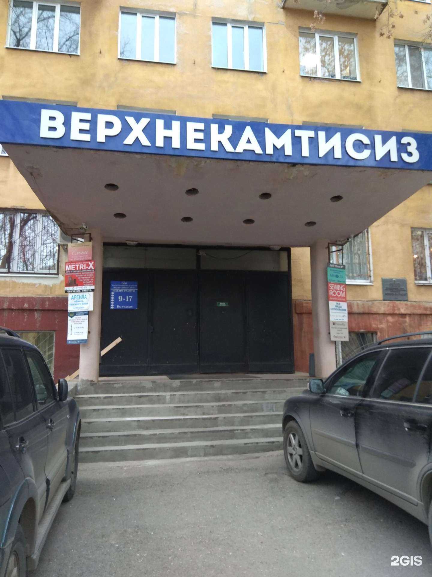 Отзывы на компанию Пермь-Стандарт-Тест в г. Пермь c фото