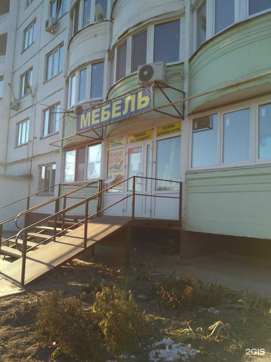 Отзывы на компанию Салон мебели в г. Энгельс c фото