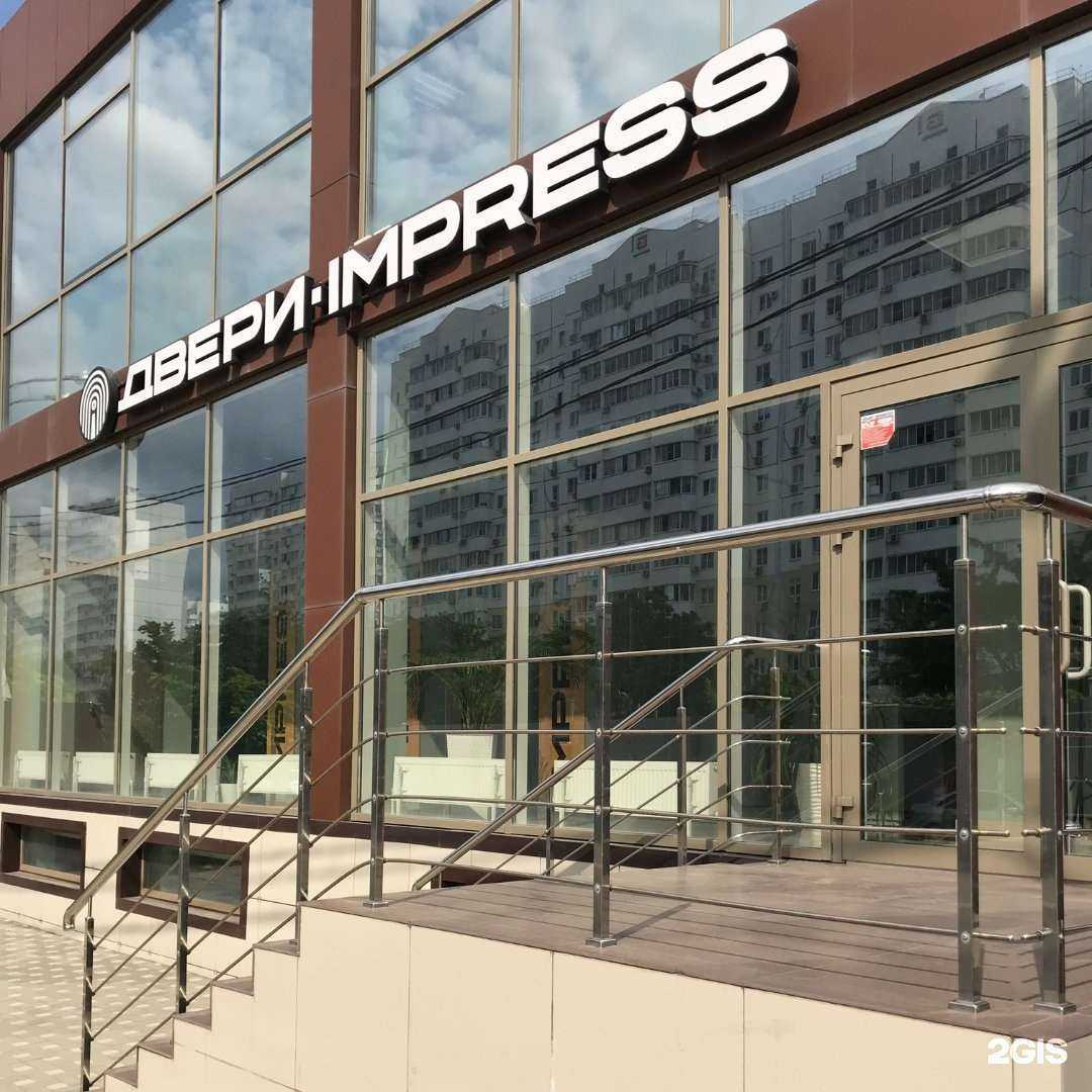 Отзывы на компанию SV design в Краснодаре c фото