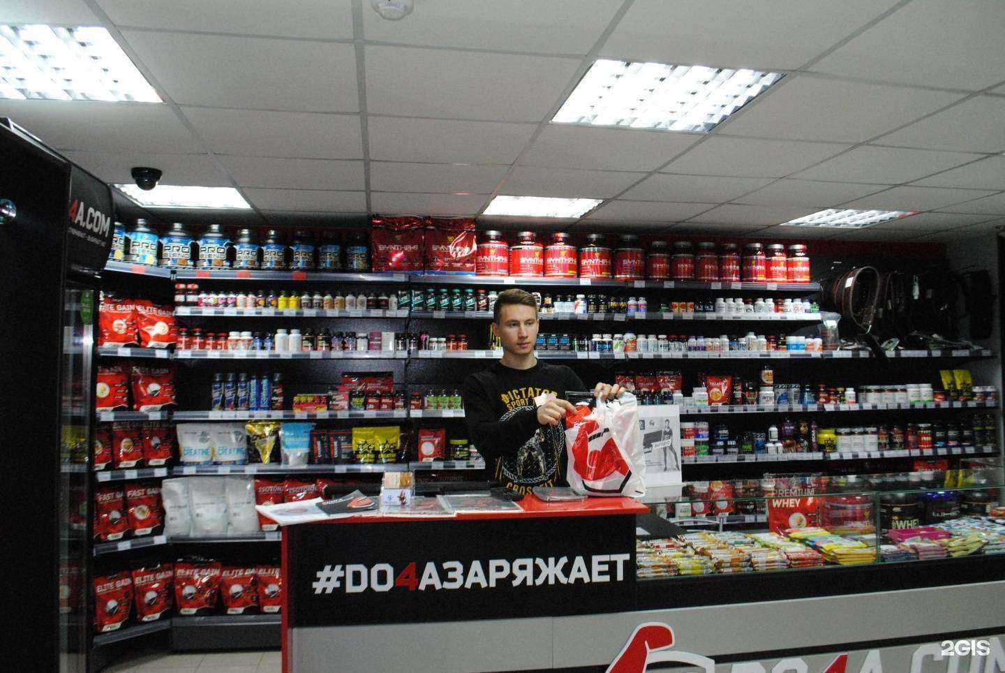 Отзывы на компанию Market.do4a.com в Владимире c фото