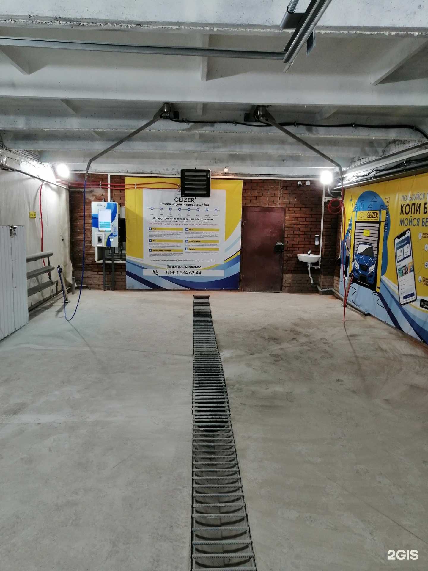 Отзывы на компанию Geizer в г. Искитим c фото