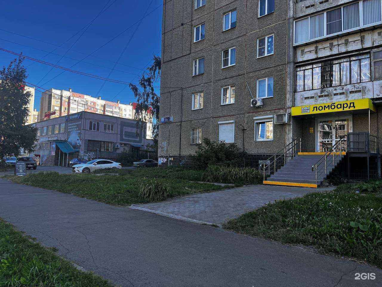 Отзывы на компанию Золотая рыбка в Челябинске c фото