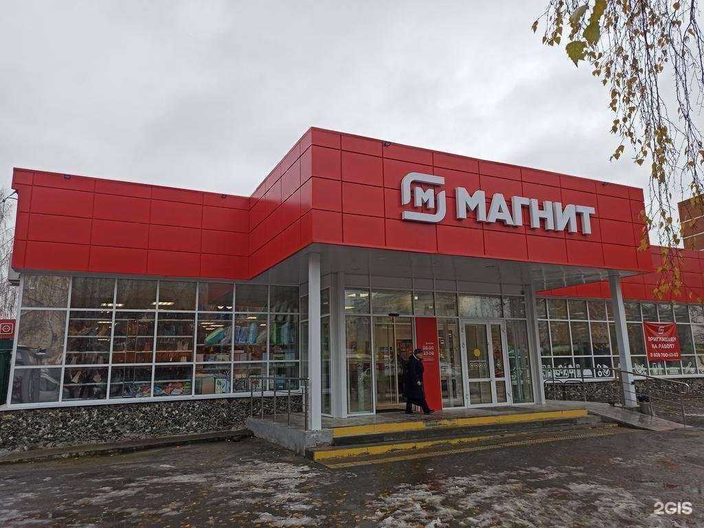 Отзывы на компанию БауМастер в Екатеринбурге c фото - фотография 2 из 2