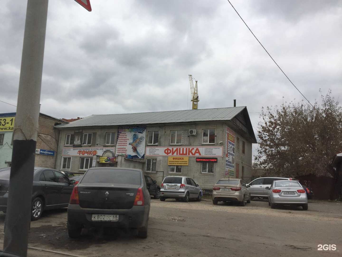 Отзывы на компанию Лиард в Тамбове c фото