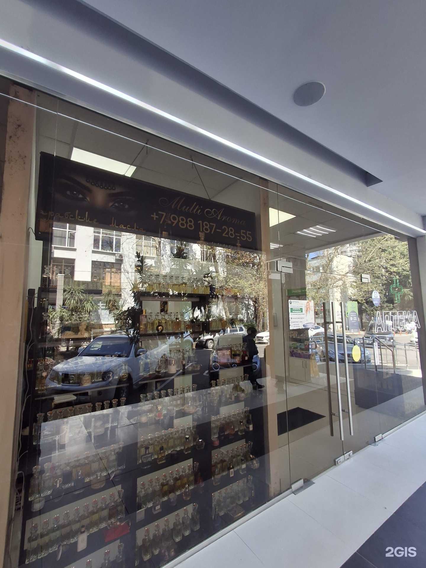 Отзывы на компанию Multi Aroma в Сочи c фото