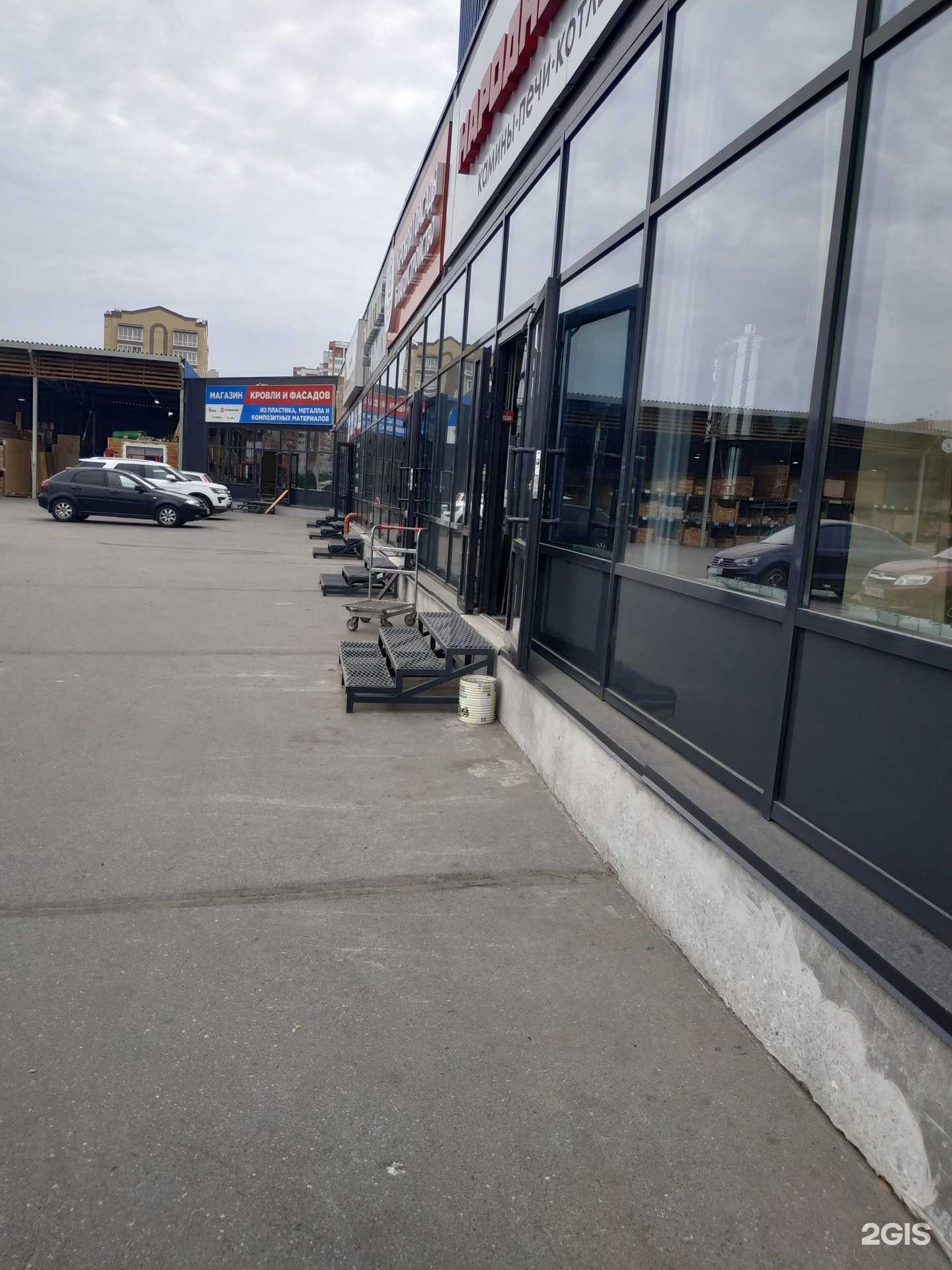 Отзывы на компанию Стоково в Вологде c фото