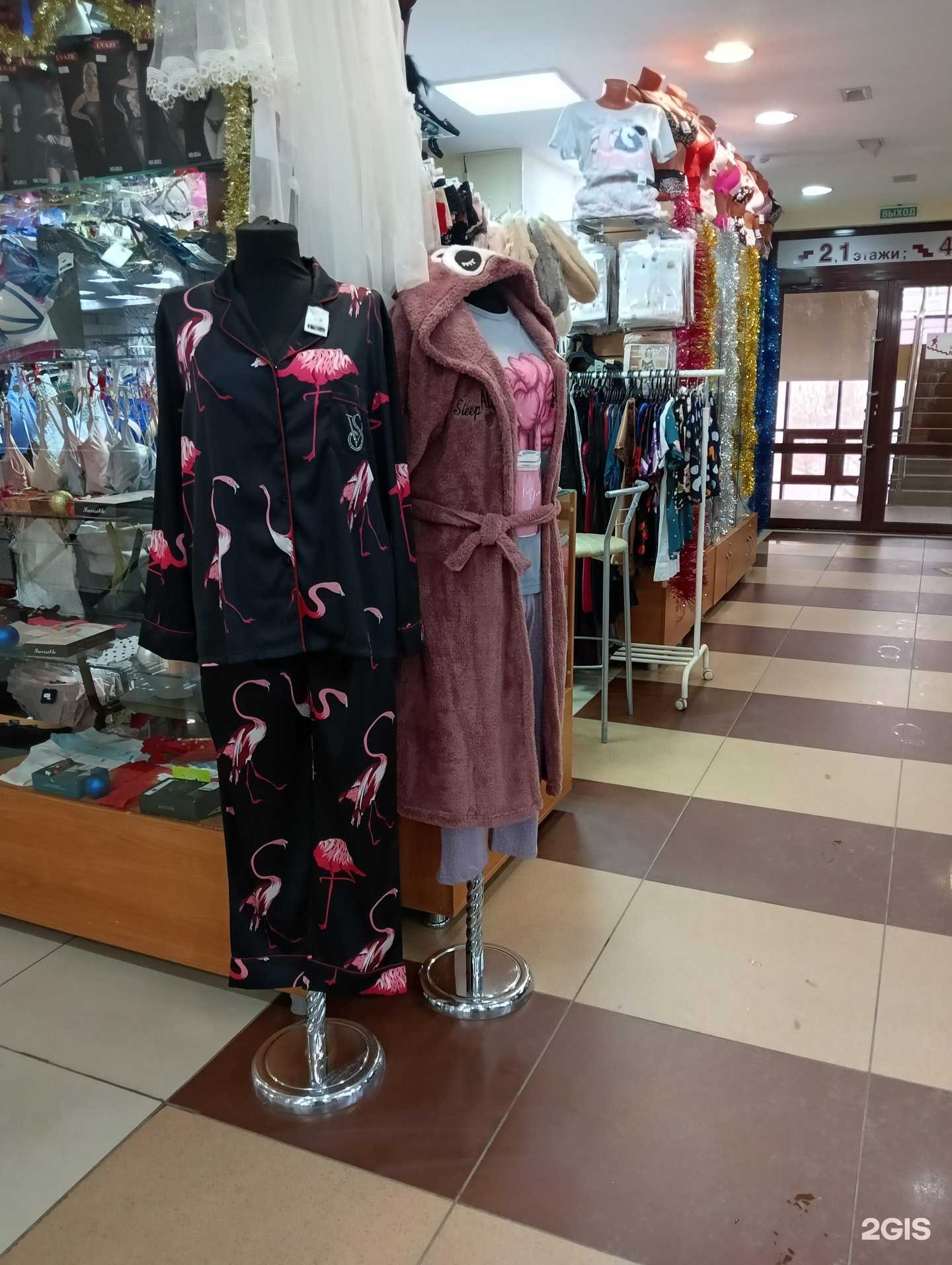 Отзывы на компанию Островок белья в г. Омск c фото